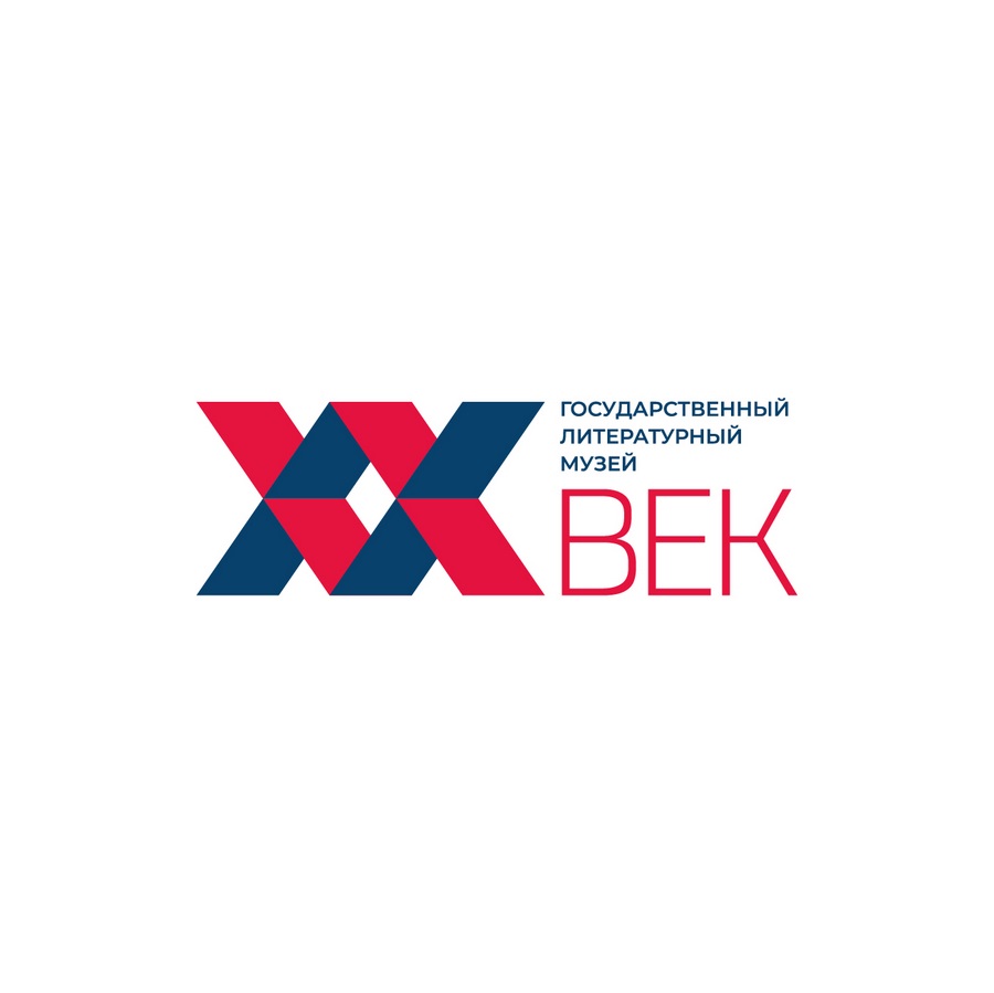«Литературный музей XX век»
